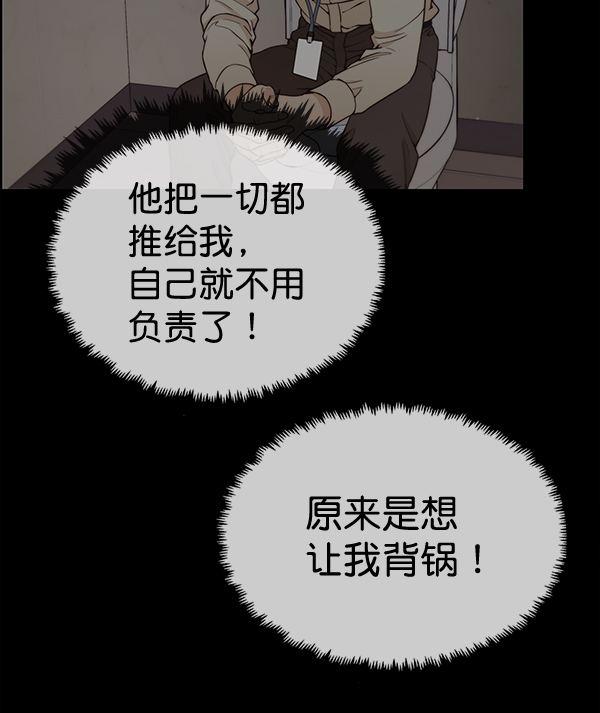 第68话8