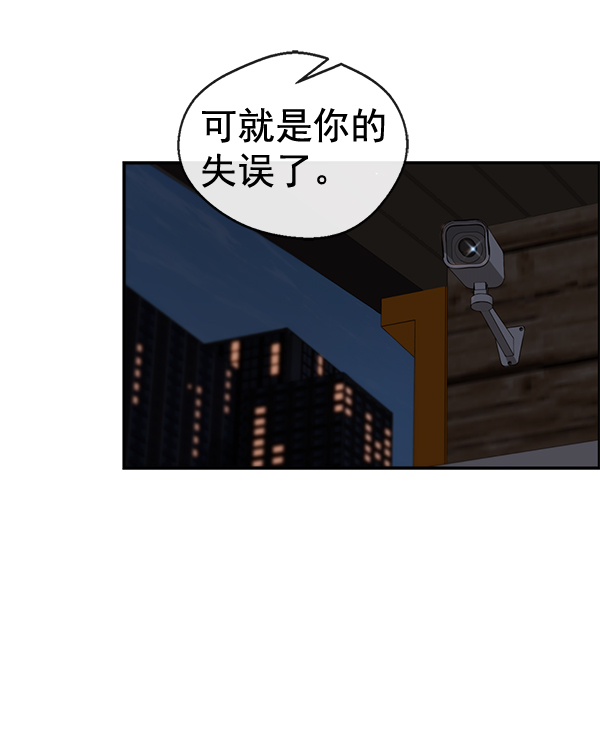 第32话85