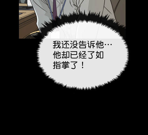 第43话34