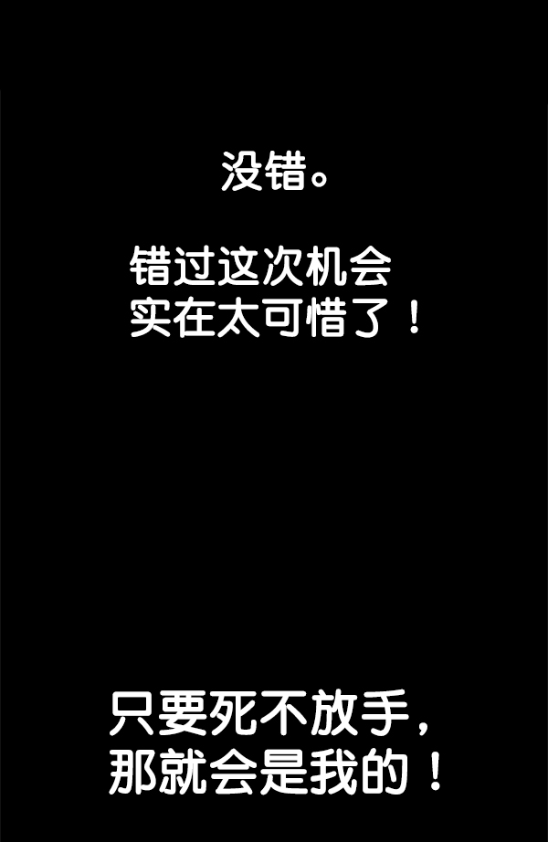 第55话79