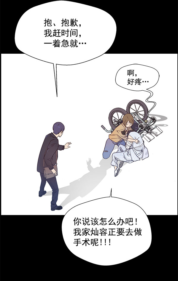 第3话81
