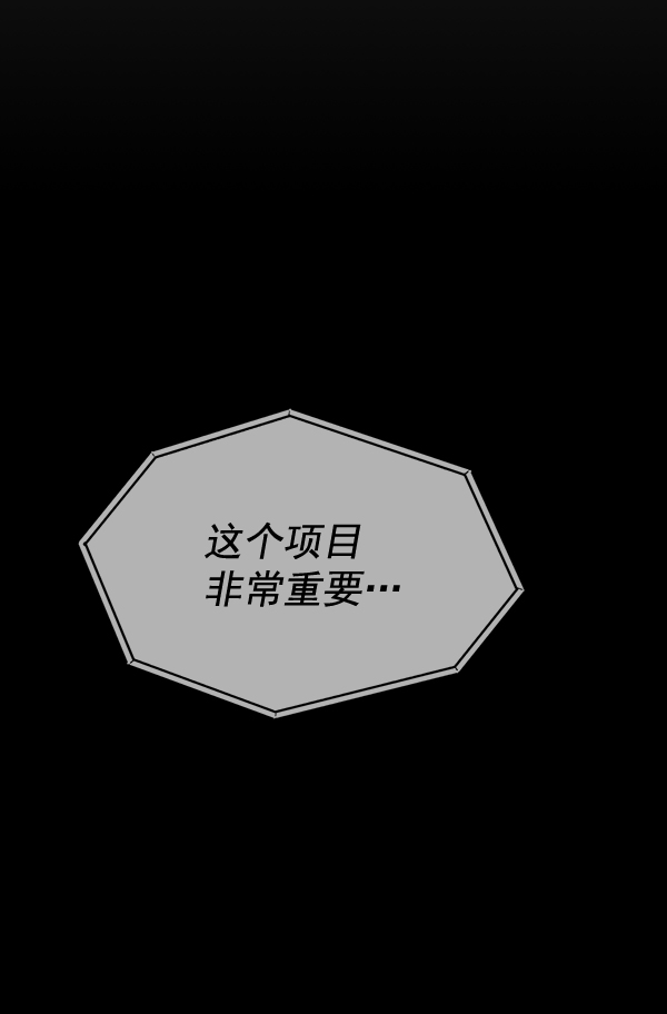 第48话23