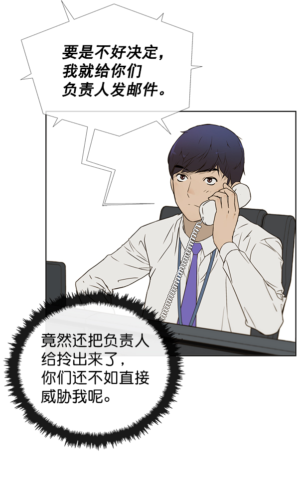 第26话74