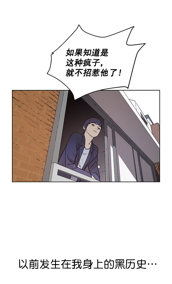 第4话76