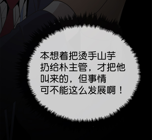 第55话66
