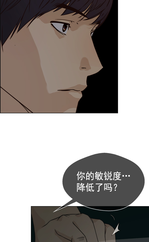 第62话69
