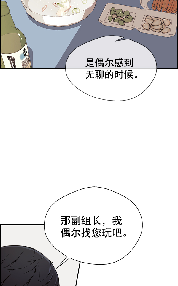 第34话110