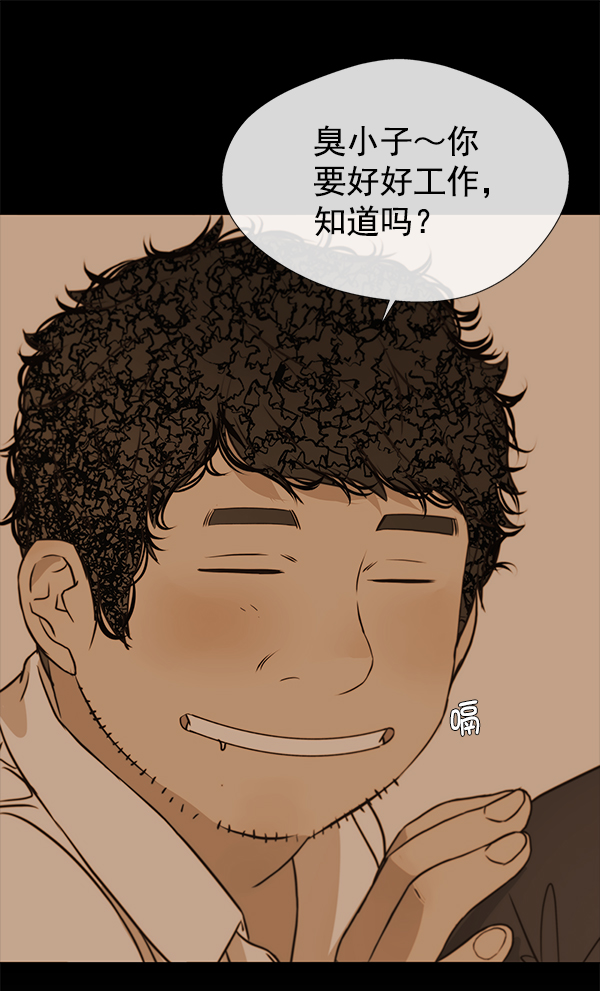 第15话83