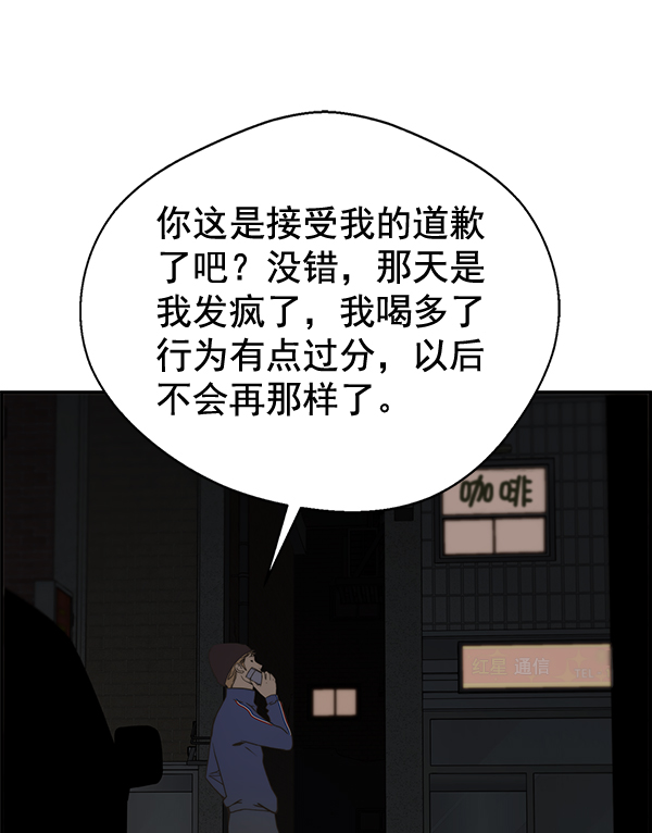 第40话114