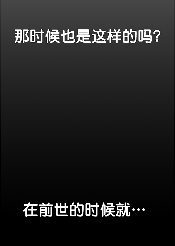 第38话33