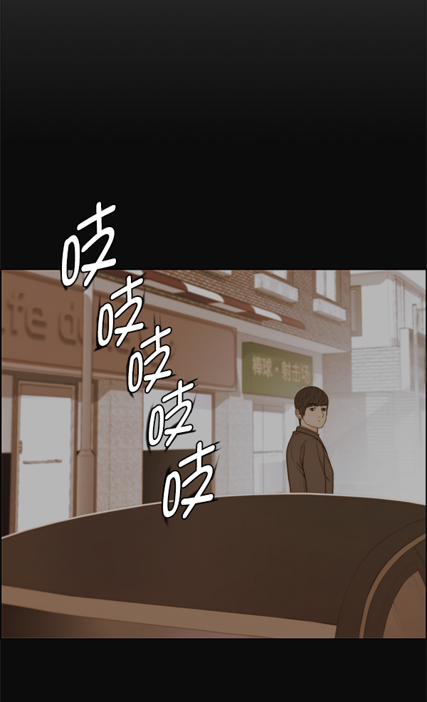 第72话10