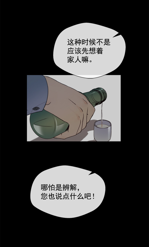 第6话42