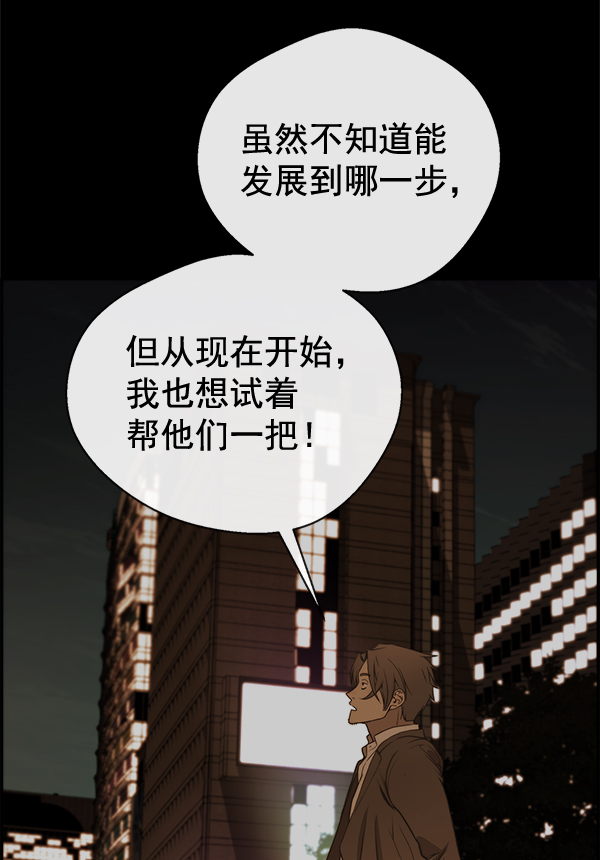 第58话96