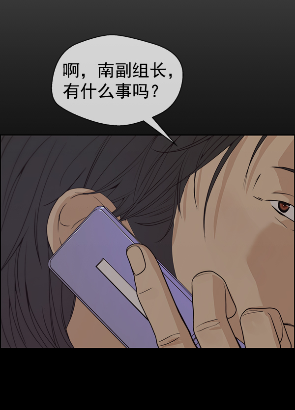 第91话103
