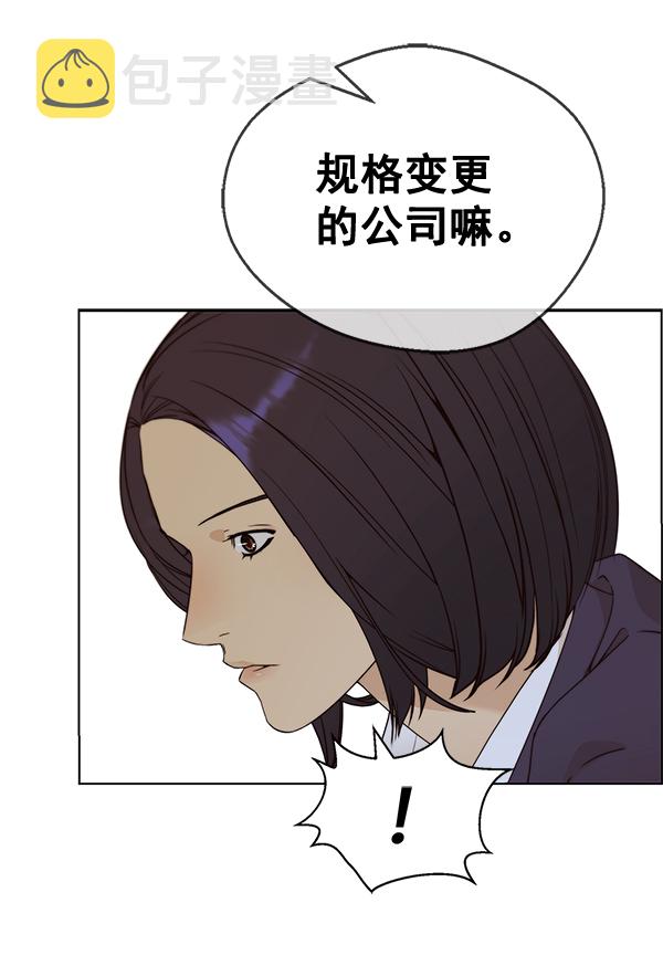 第63话77