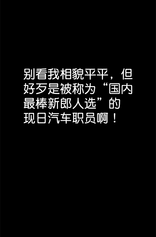 第65话7