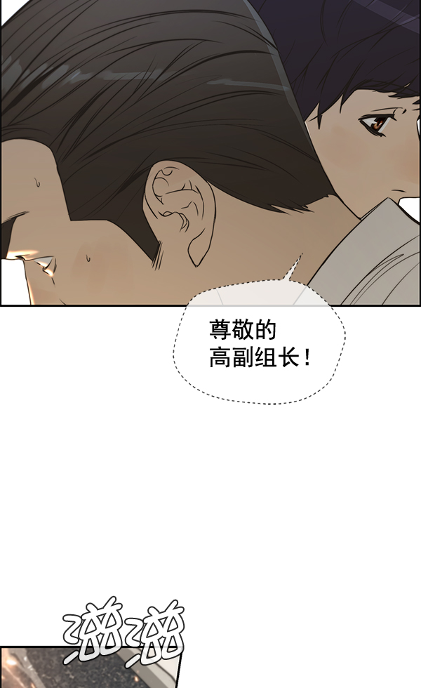 第32话55