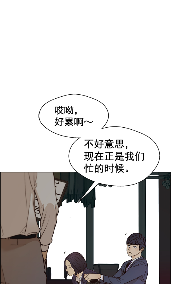 第62话23