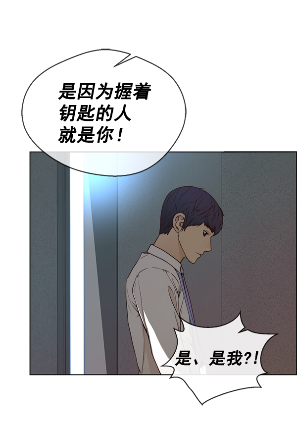 第69话65