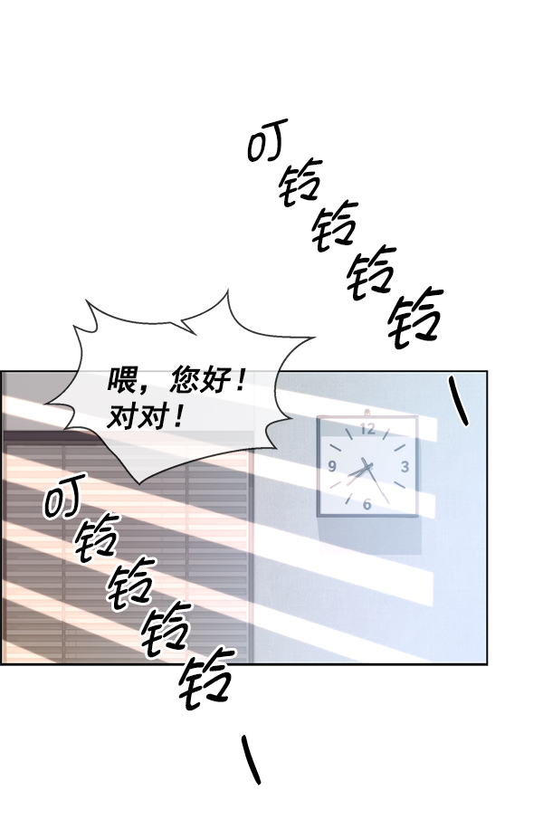 第71话68