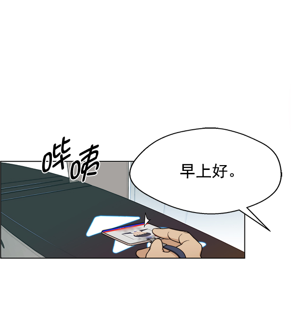 第90话33