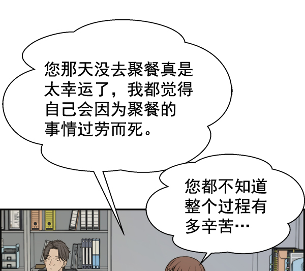 第33话52