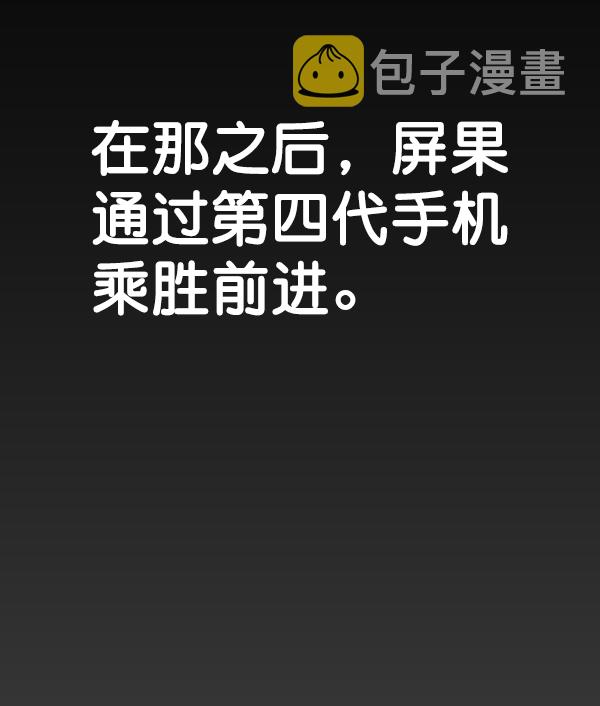 第79话143