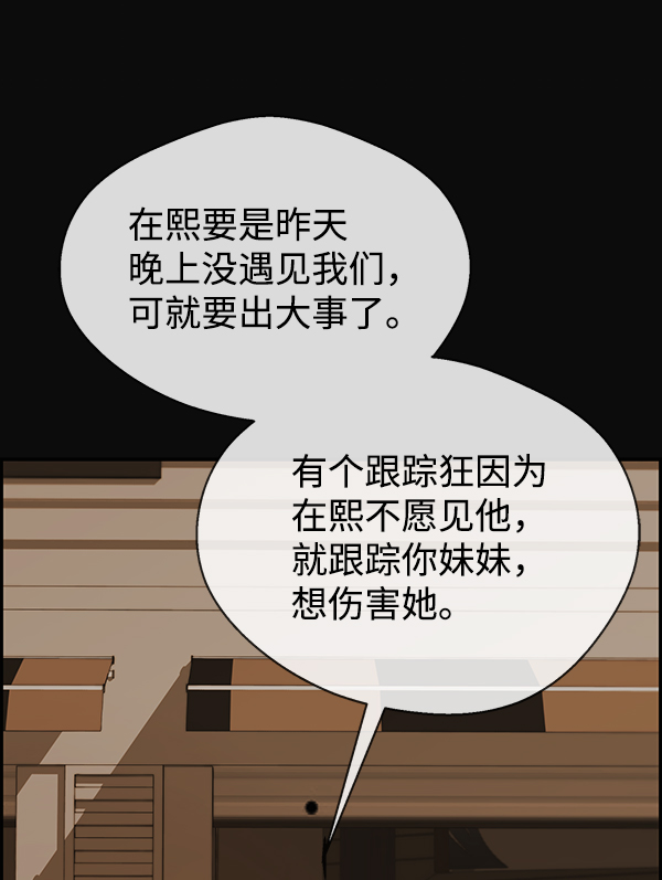 第80话105