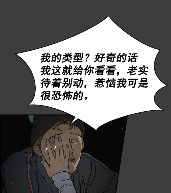 第41话99