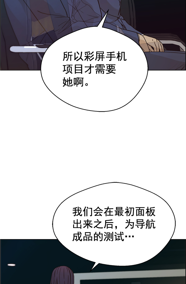 第62话59