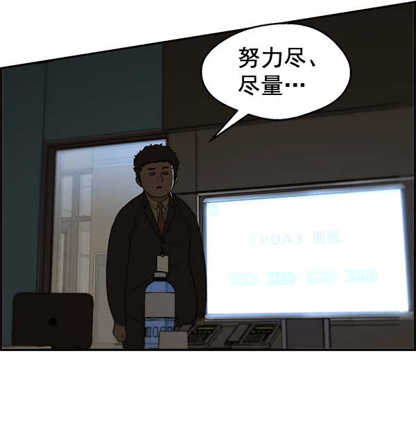 第28话29