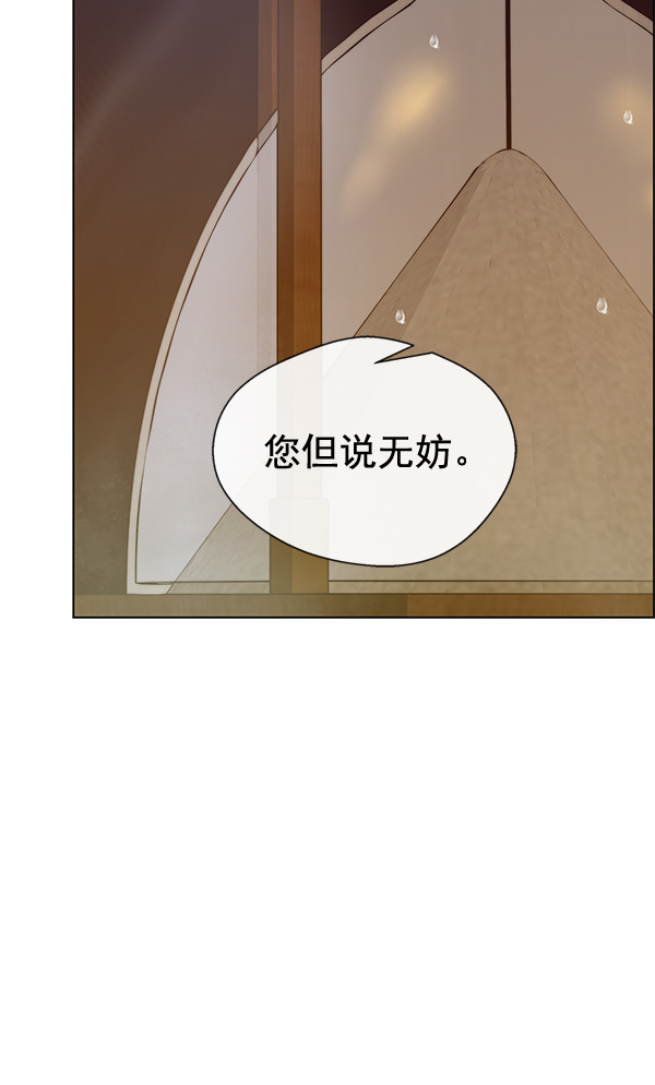 第60话117