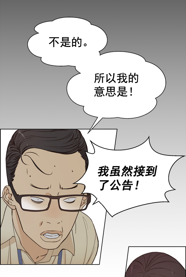 第64话39
