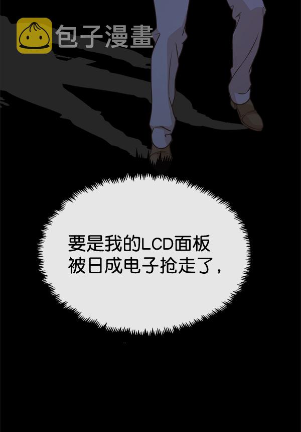 第53话105