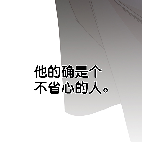 第85话10