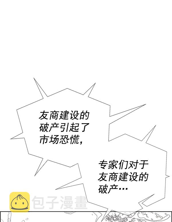 第89话91