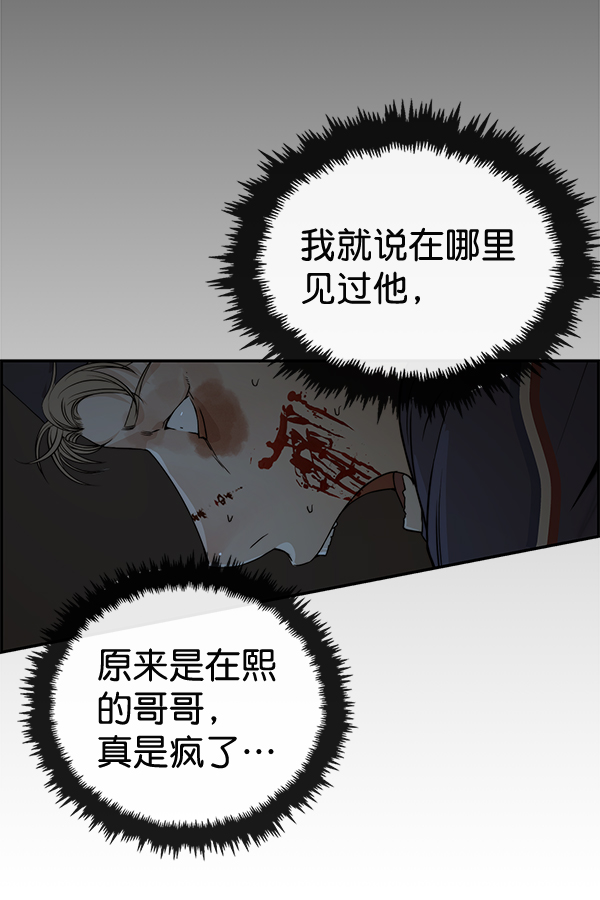 第42话87