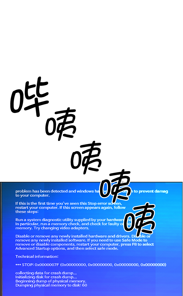 第61话2