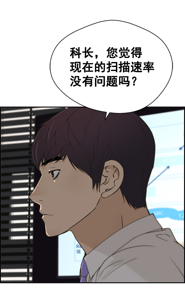 第39话50