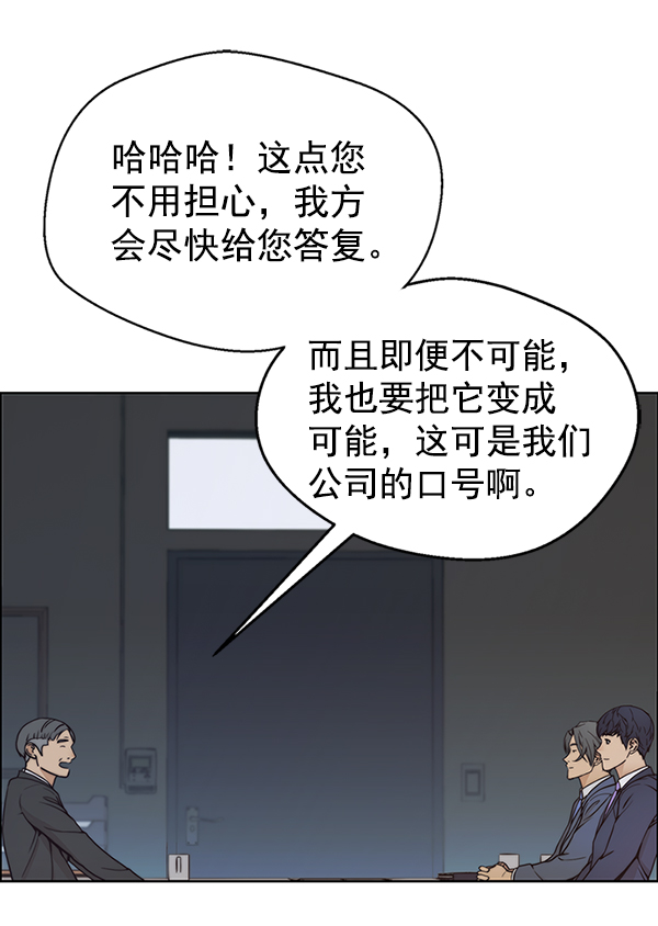 第79话56