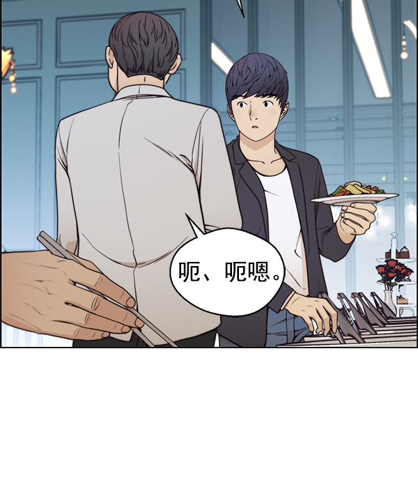 第83话67