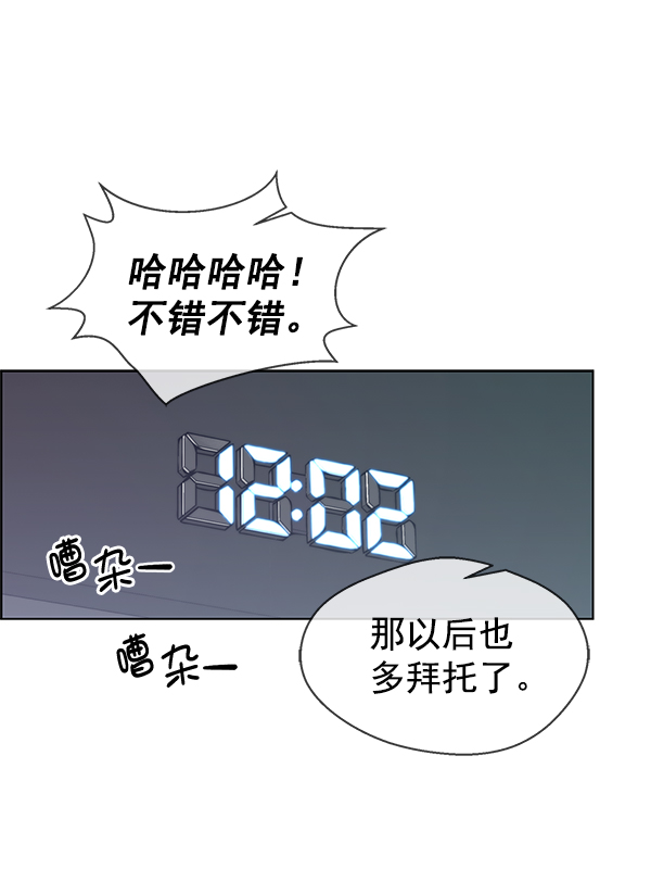 第88话87