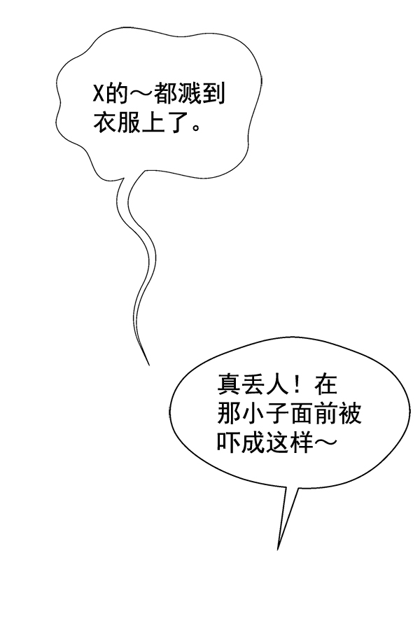 第46话85