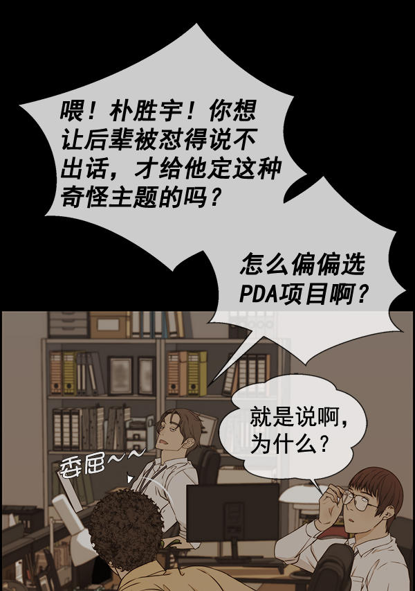 第48话104