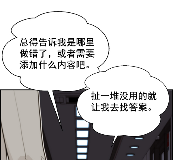第38话25