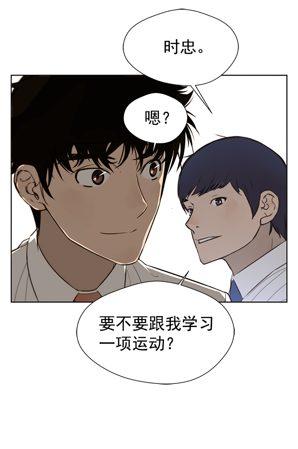 第20话64