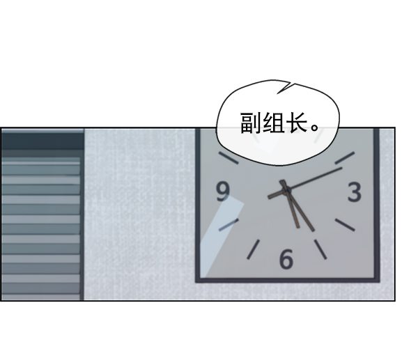 第80话12