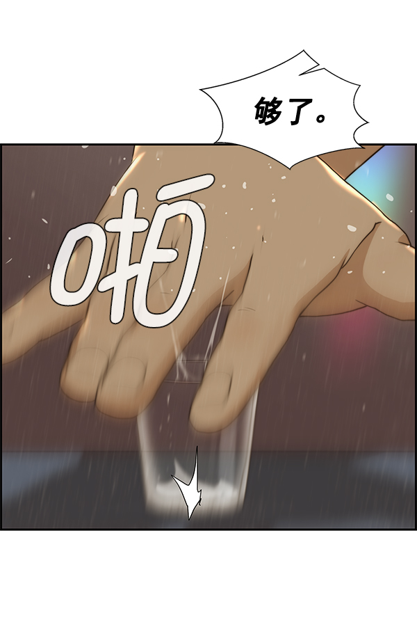 第34话117