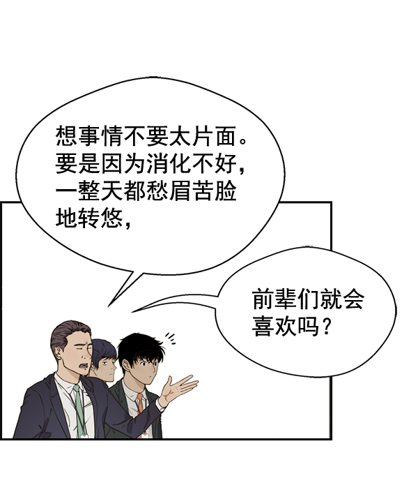 第47话10