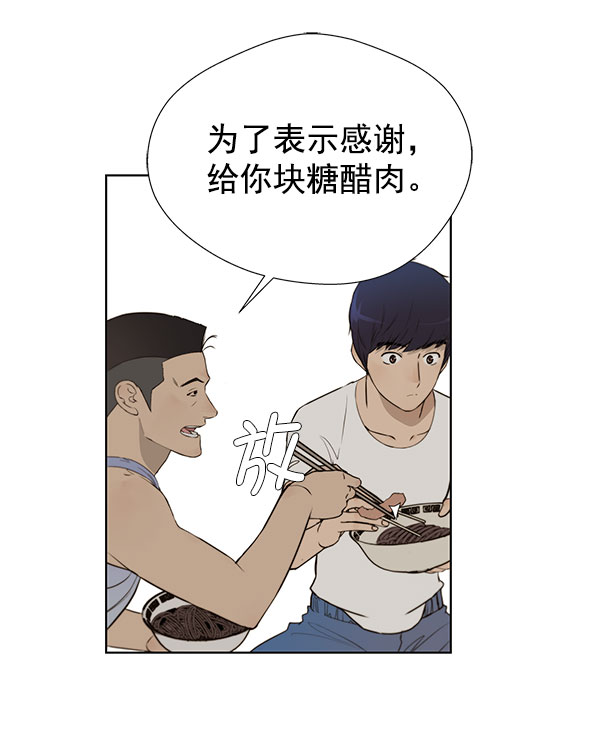第19话71